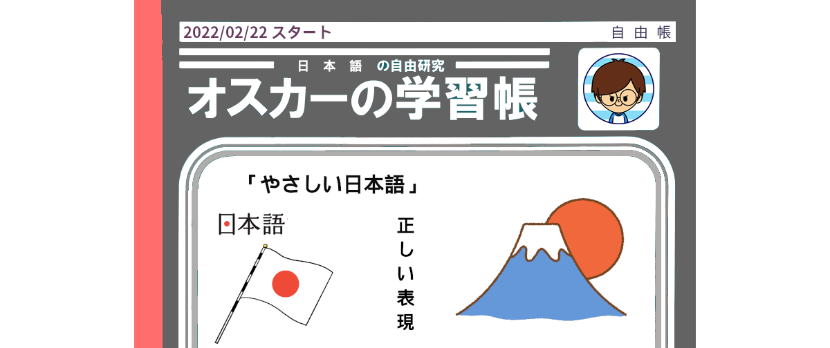 ポートフォリオを共有するプラットフォーム